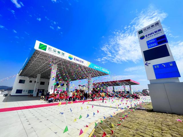 云南省文山州大沟绞液化天然气加气站建成投用